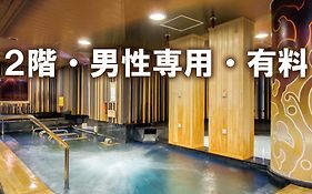 赤阪百夫長酒店