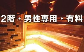 赤阪百夫長酒店